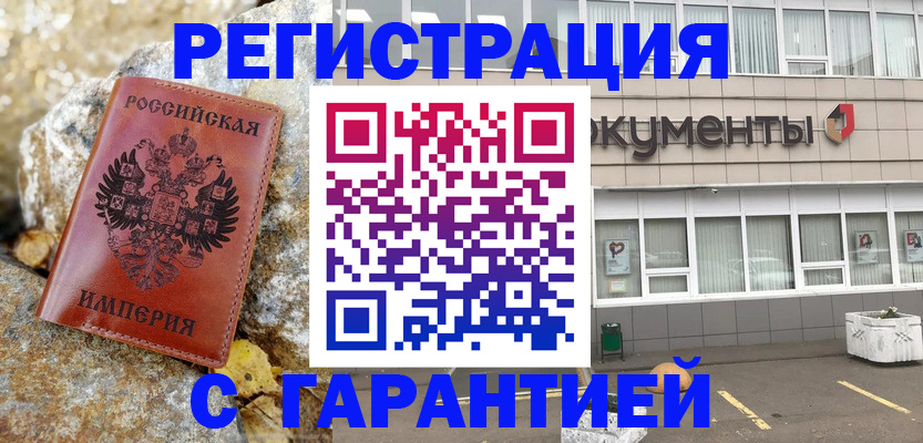 форма 3 в Зиме